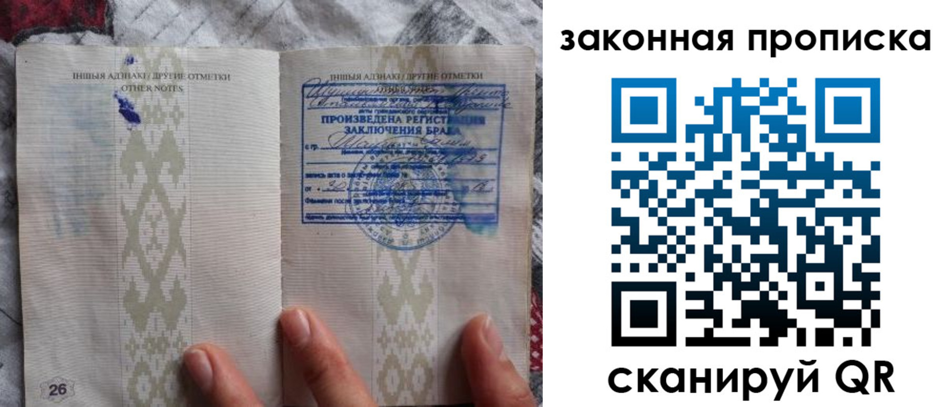 временная регистрация в Суровикино