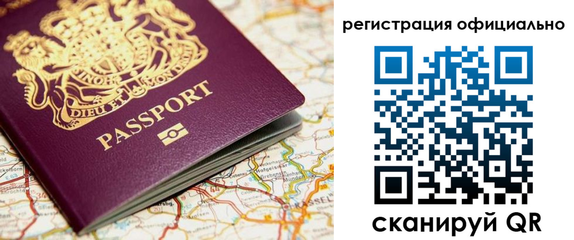 временная регистрация поиск в Суровикино