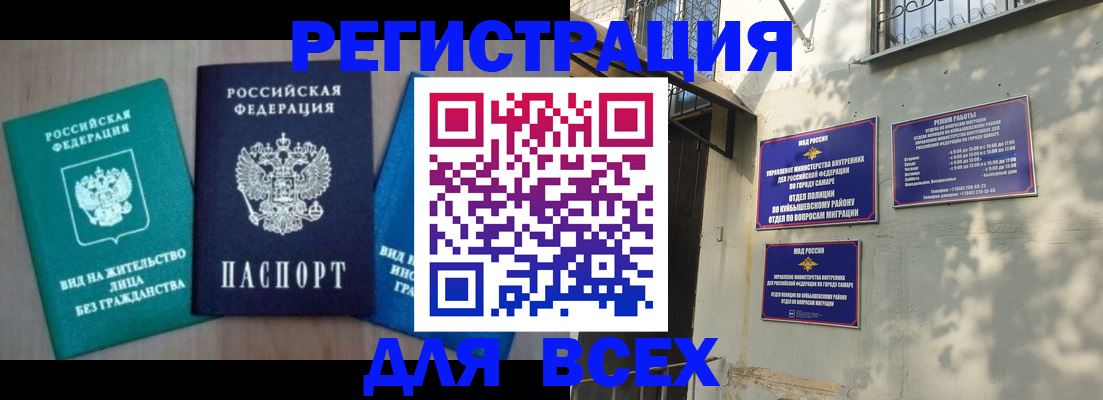 где прописаться в Суровикино