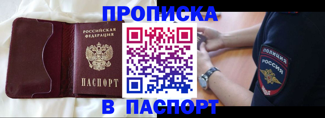 найти адрес прописки в Суровикино