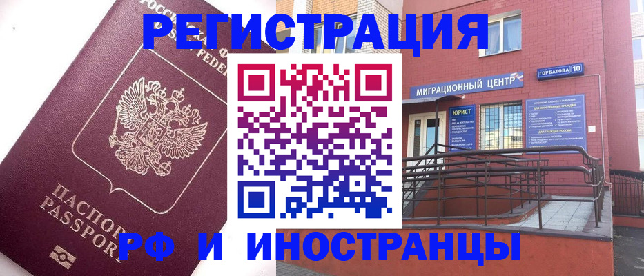прописка поиск в Суровикино